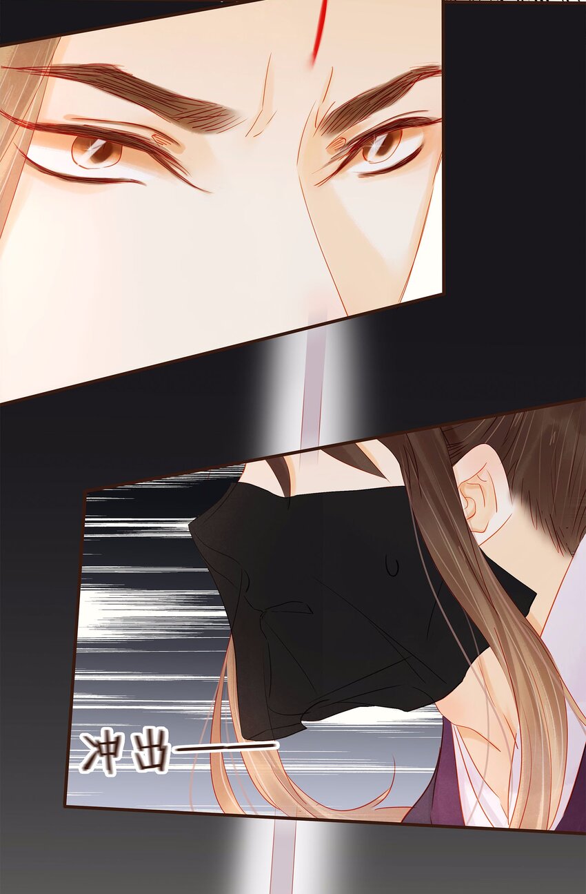 120 反将一军(1/2)-第121话