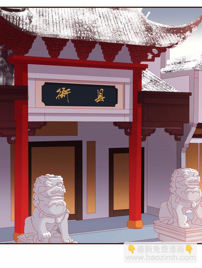 120 反将一军(1/2)-第121话