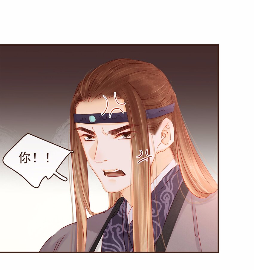 120 反将一军(1/2)-第121话