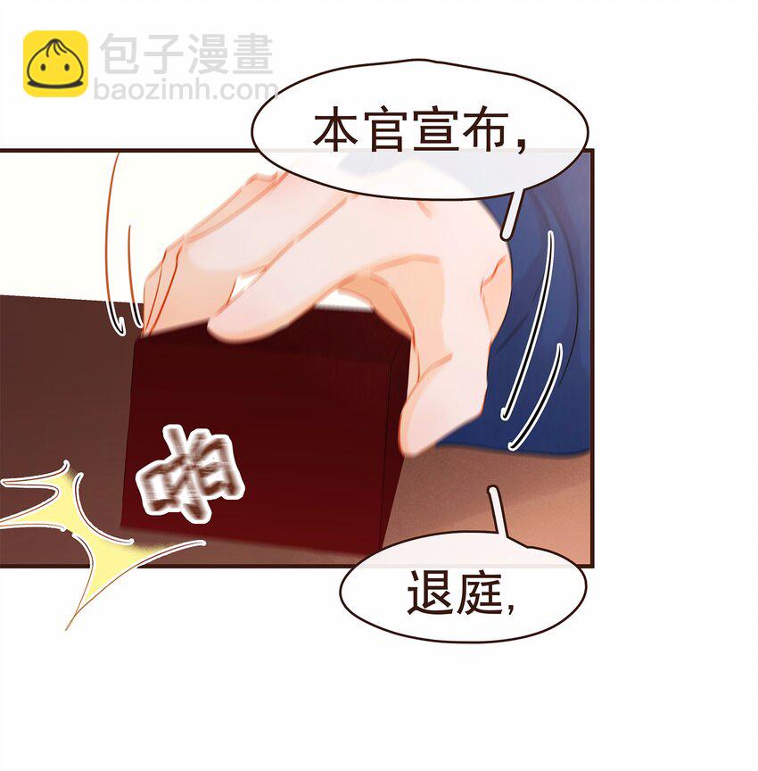 120 反将一军(1/2)-第121话