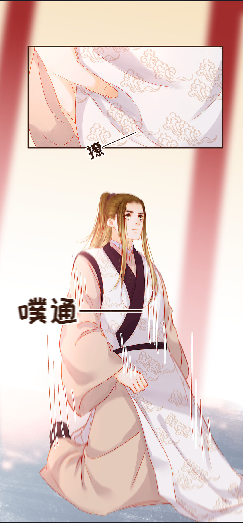 120 反将一军(1/2)-第121话