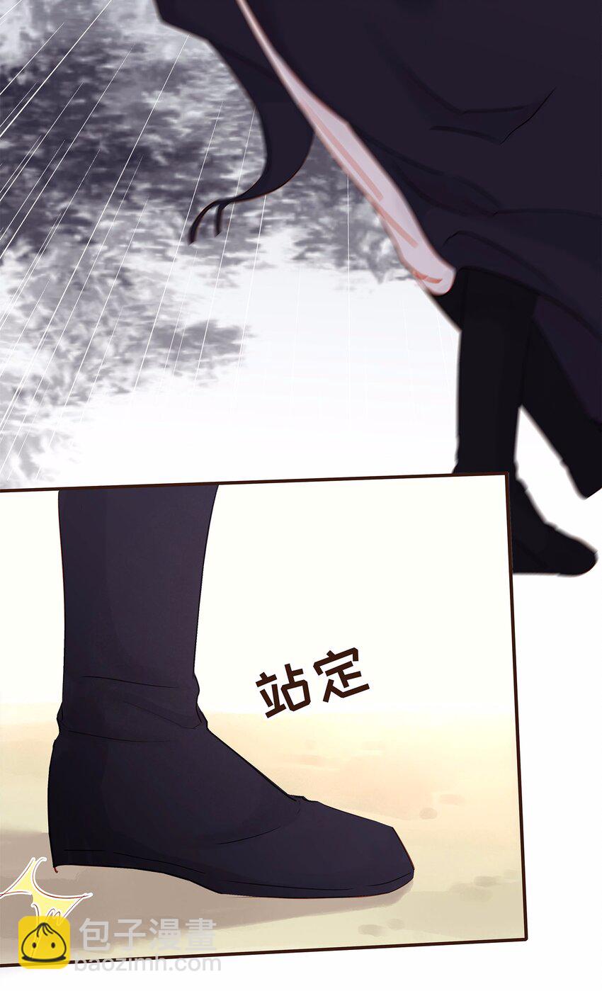 120 反将一军(1/2)-第121话