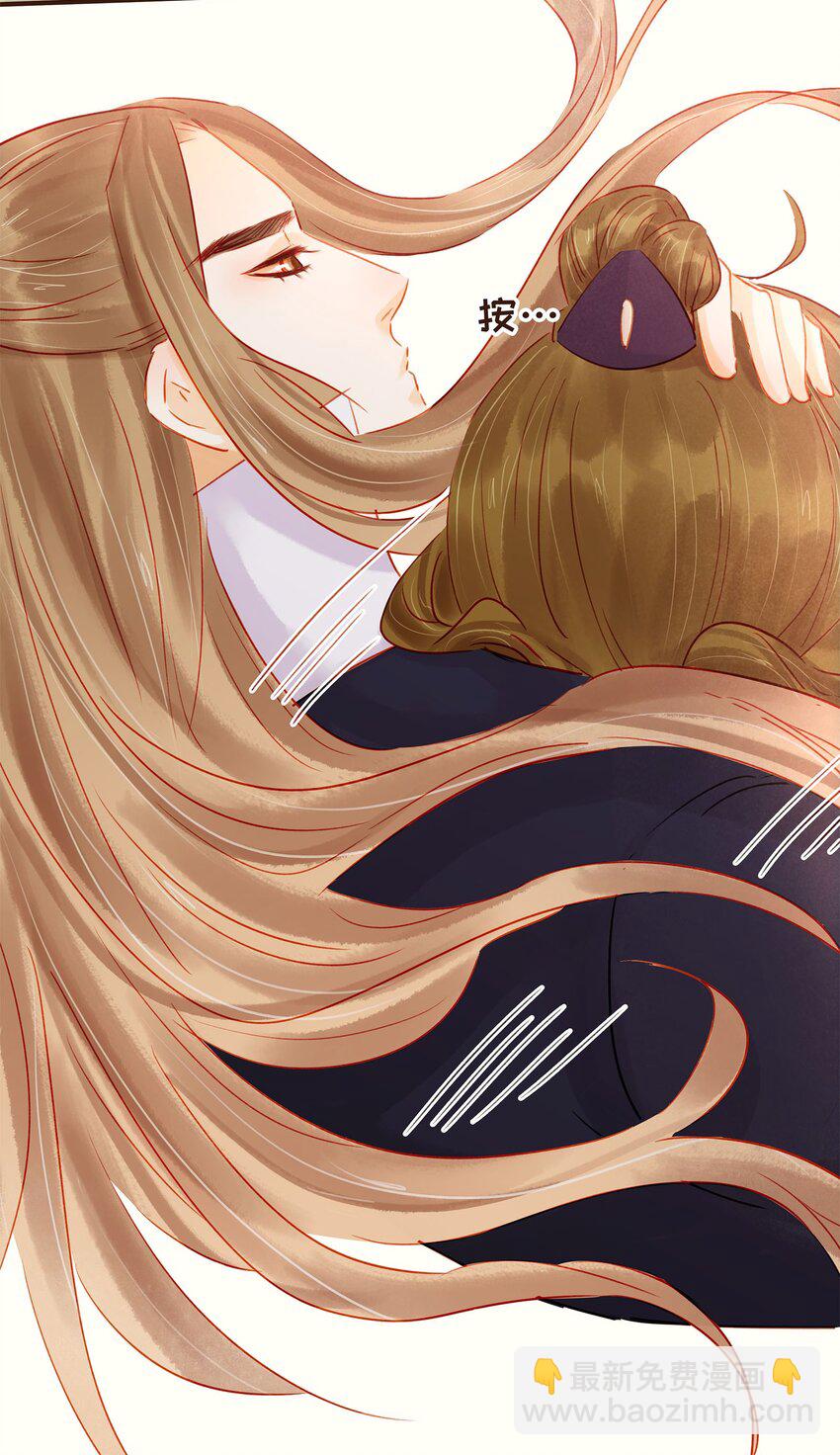 122 小心腰-第123话