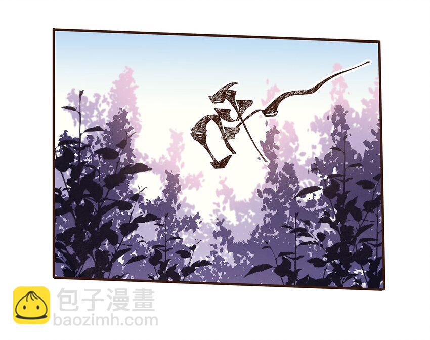 122 小心腰-第123话