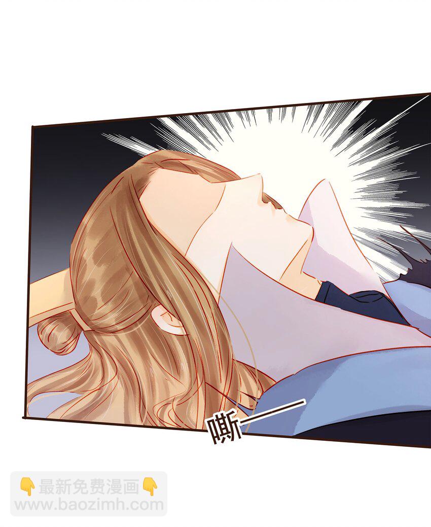 122 小心腰-第123话