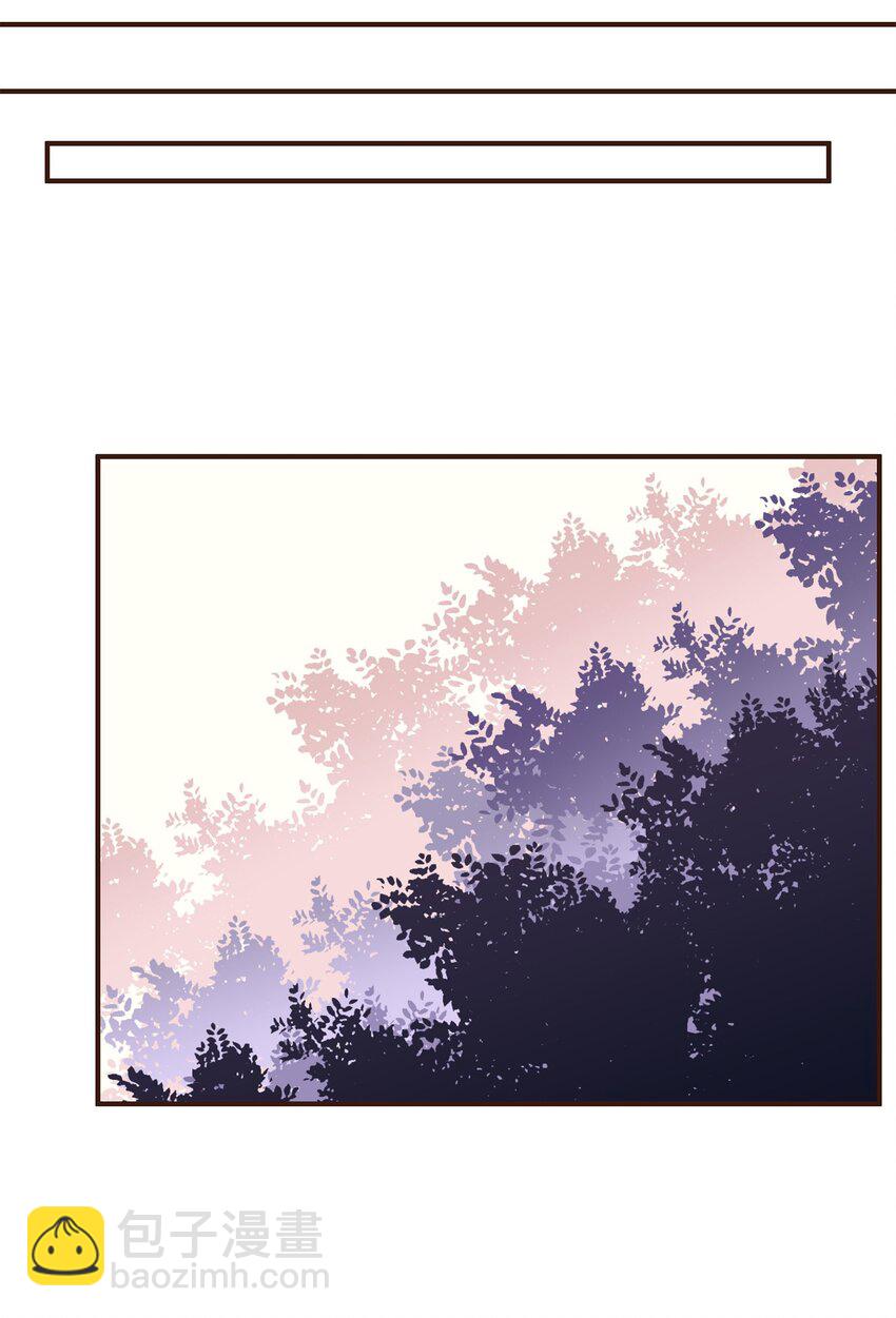 122 小心腰-第123话