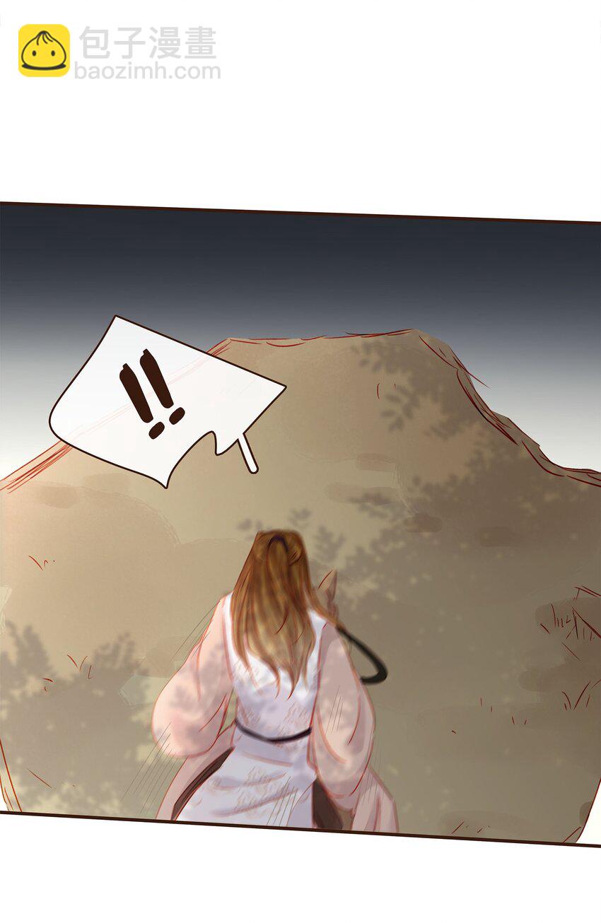 122 小心腰-第123话