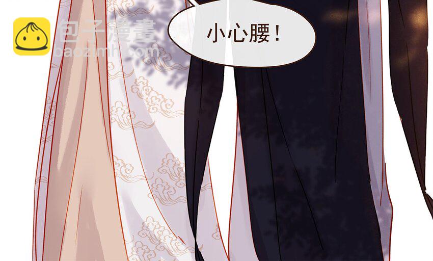 122 小心腰-第123话