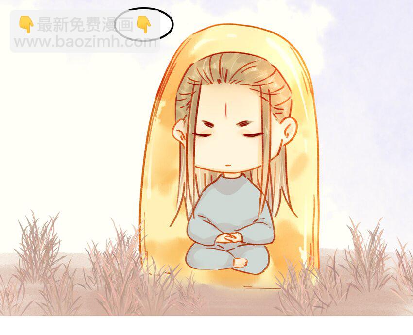 122 小心腰-第123话