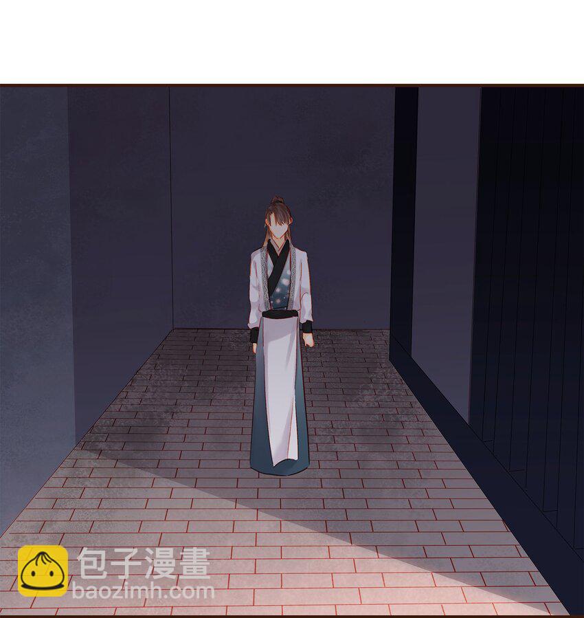 124 先养腰吧~-第125话