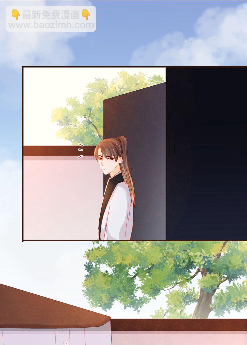 124 先养腰吧~-第125话