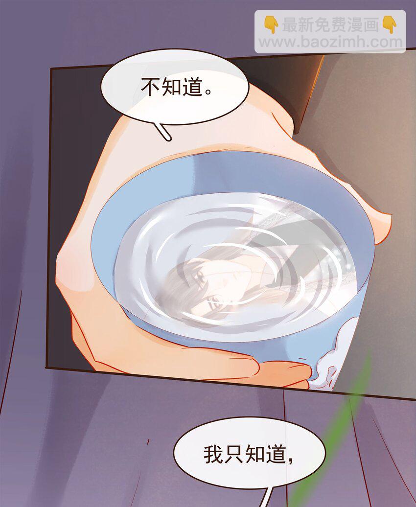 124 先养腰吧~-第125话