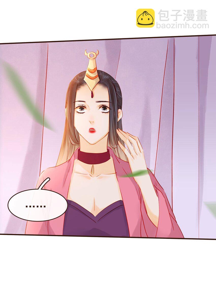 124 先养腰吧~-第125话