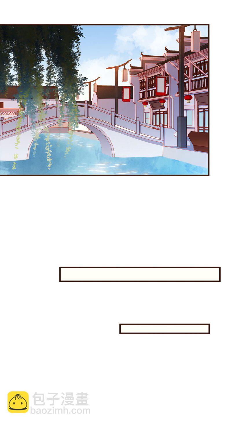 124 先养腰吧~-第125话