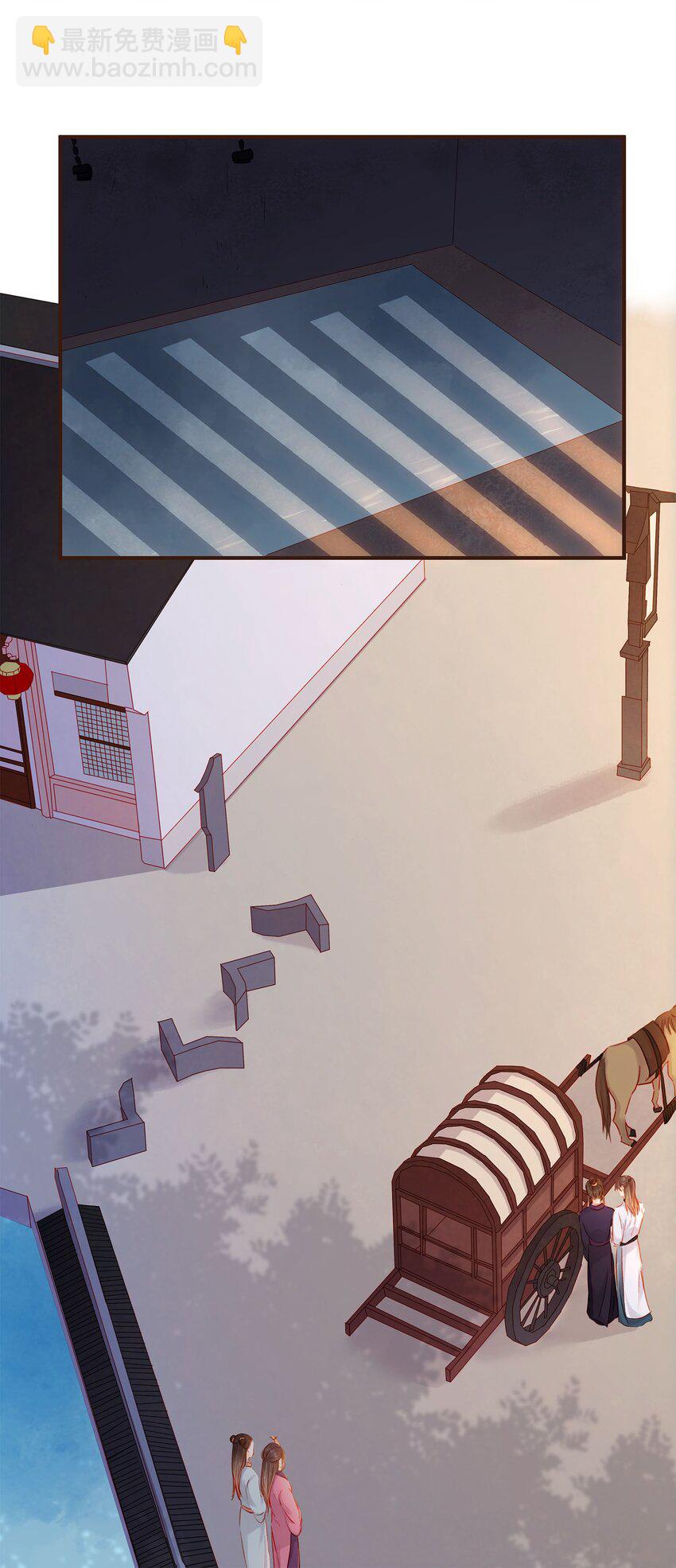 124 先养腰吧~-第125话