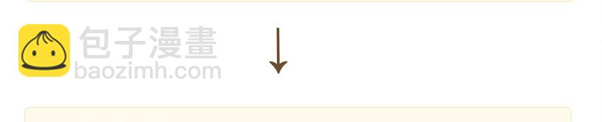 124 先养腰吧~-第125话