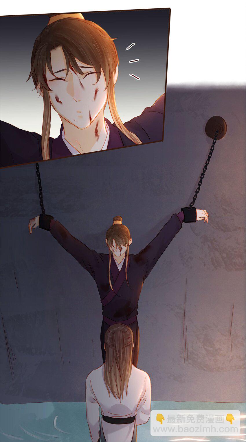 124 先养腰吧~-第125话