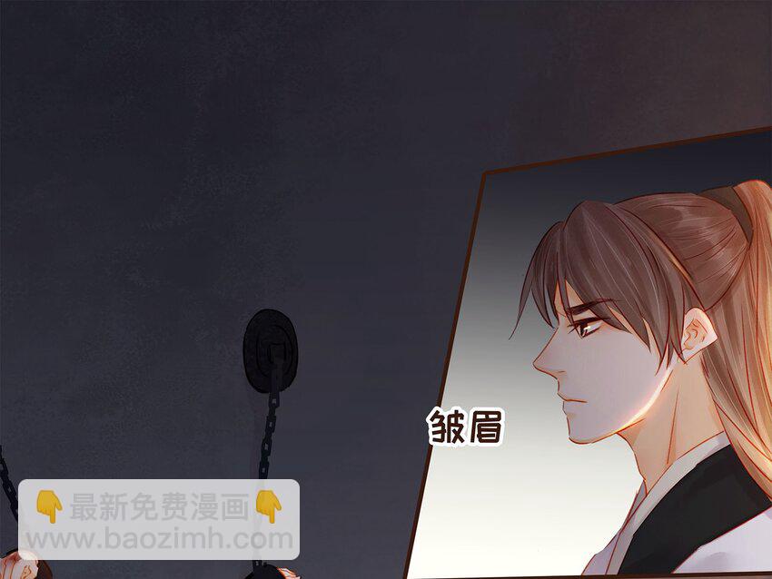 124 先养腰吧~-第125话