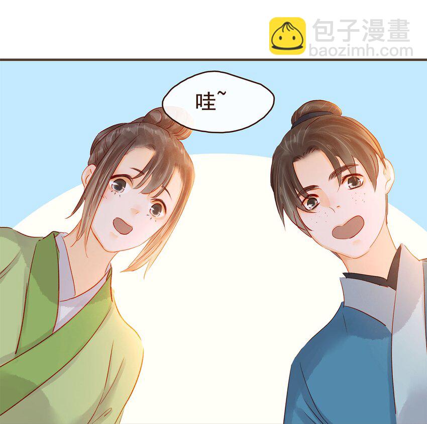 126 大结局-第127话