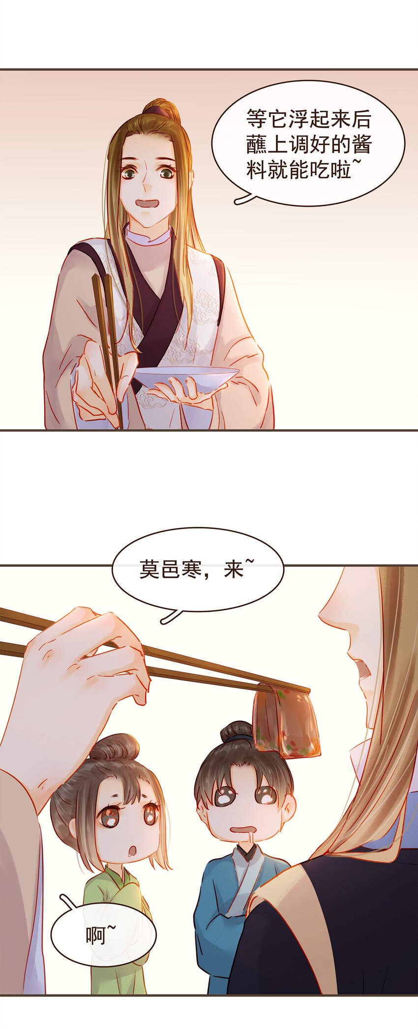 126 大结局-第127话