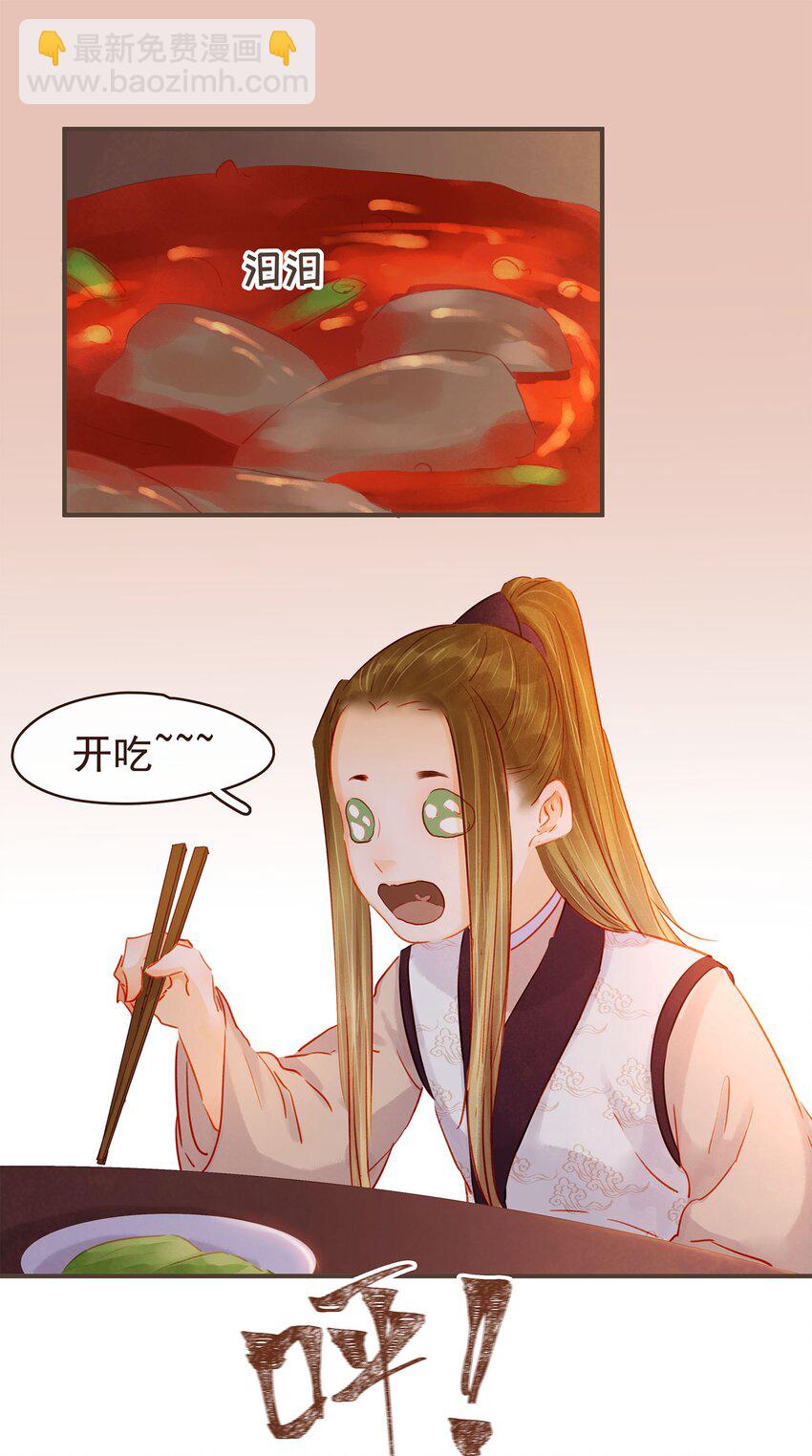 126 大结局-第127话