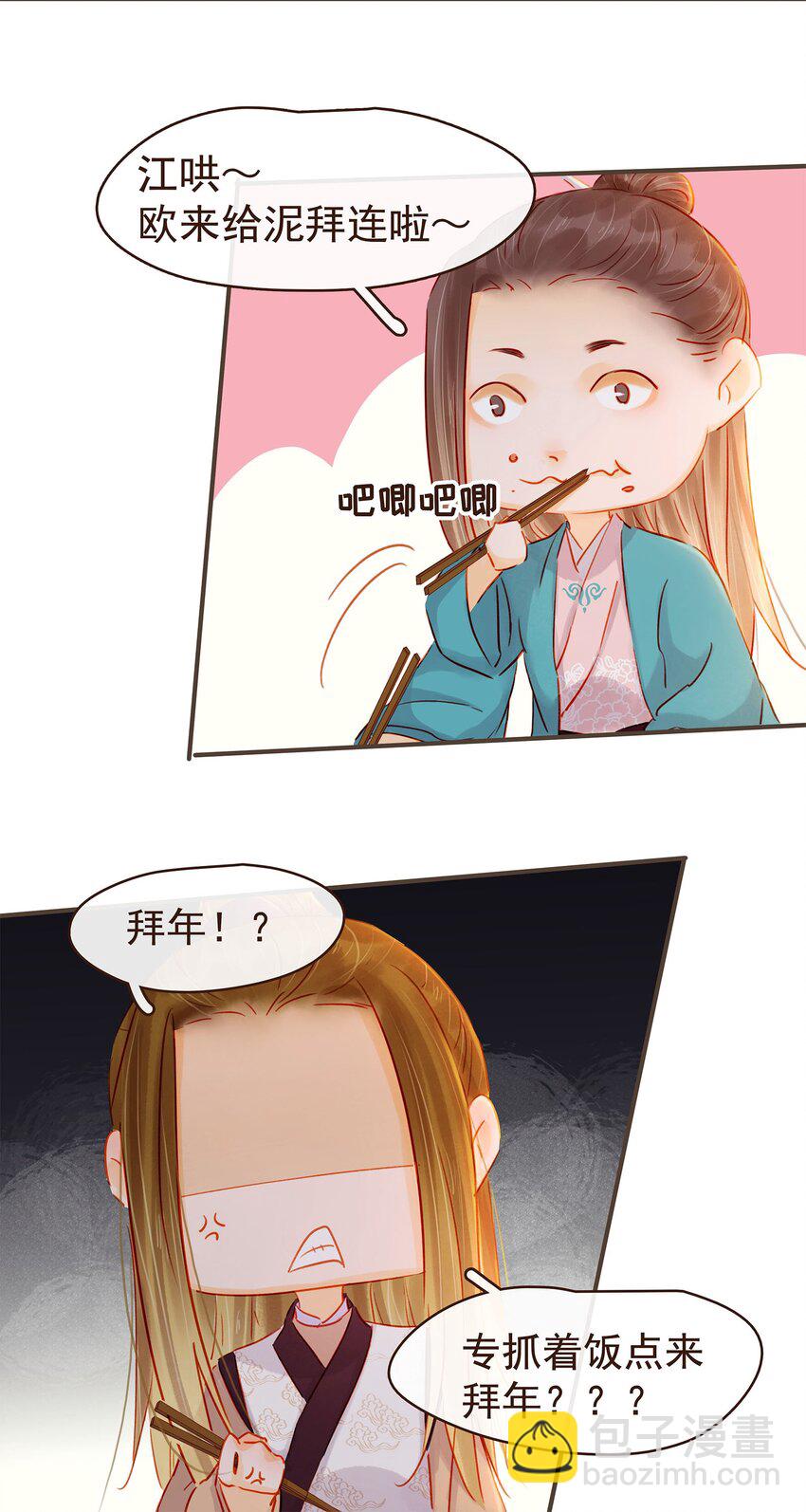 126 大结局-第127话