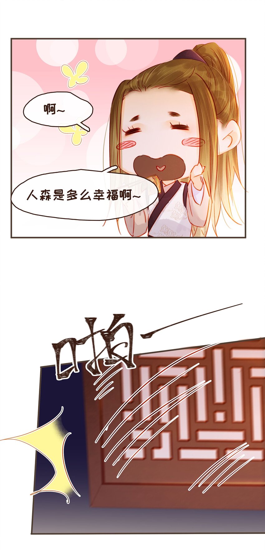 126 大结局-第127话