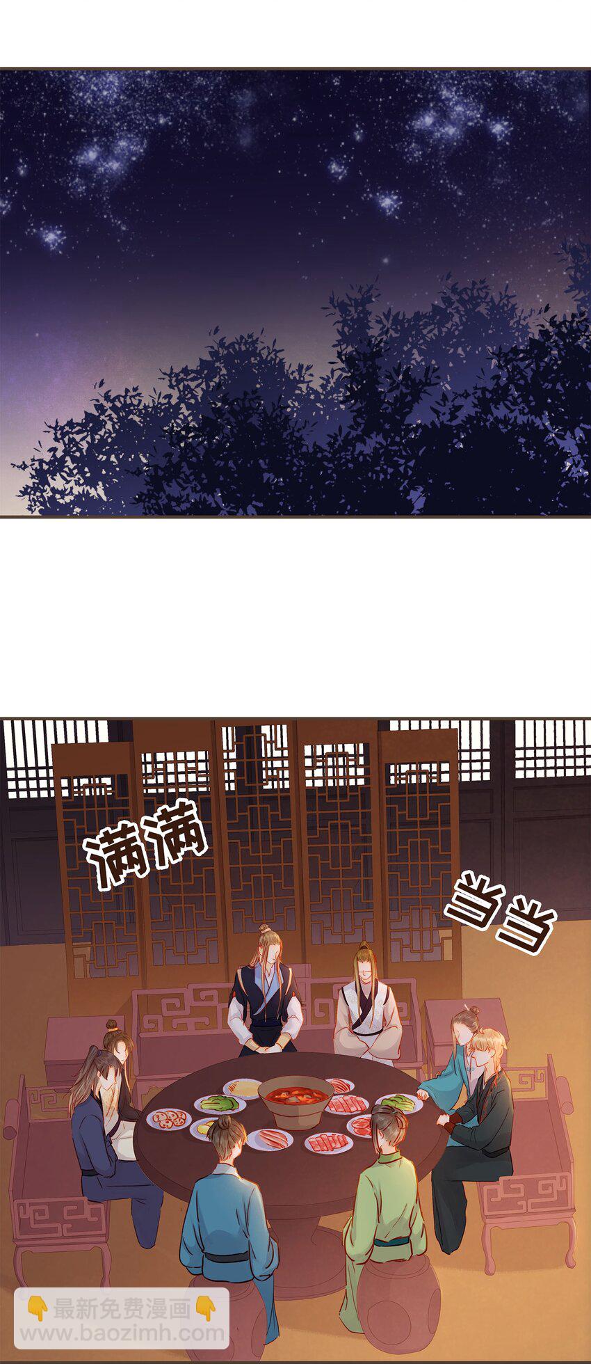 126 大结局-第127话