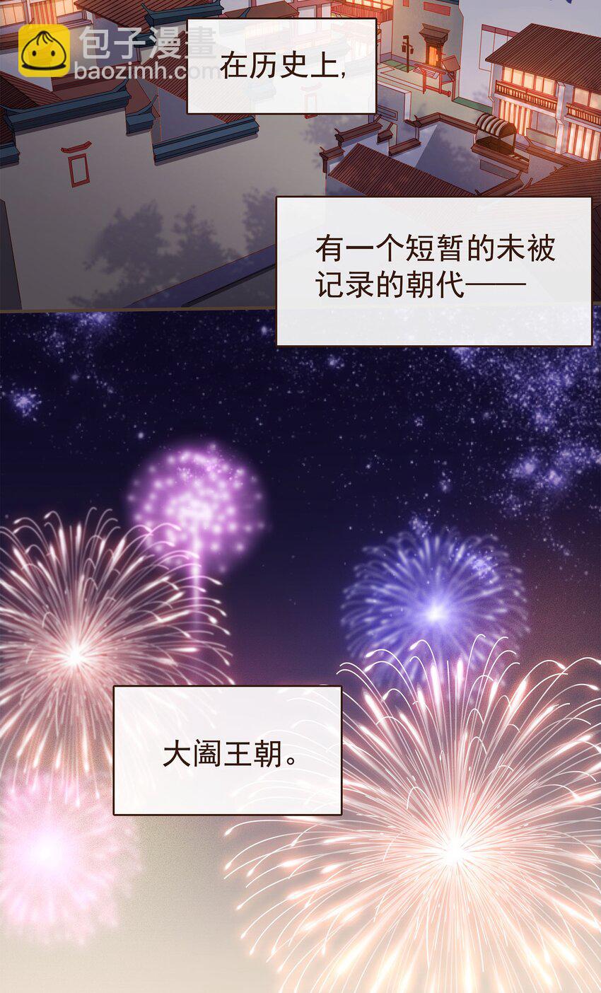 126 大结局-第127话