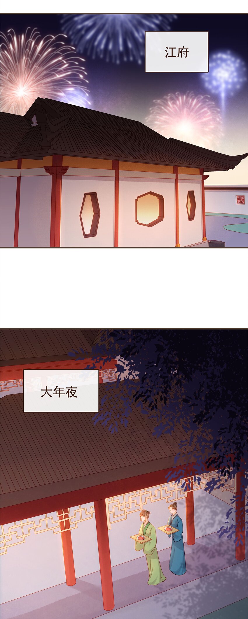 126 大结局-第127话