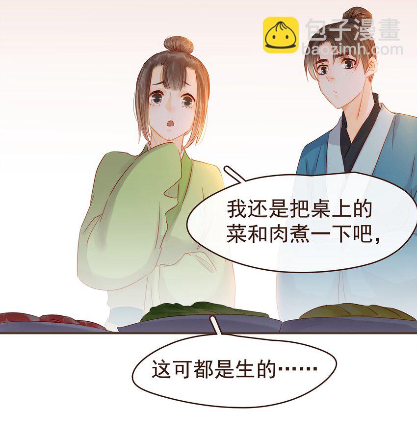 126 大结局-第127话