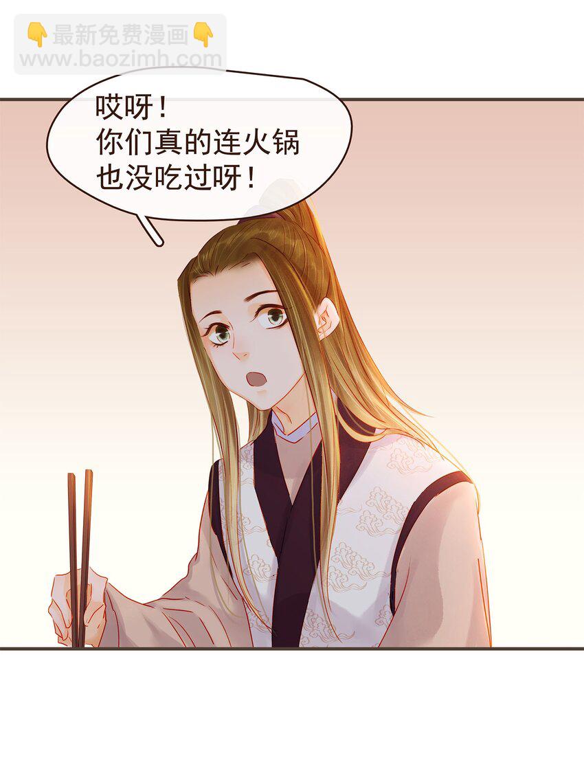 126 大结局-第127话