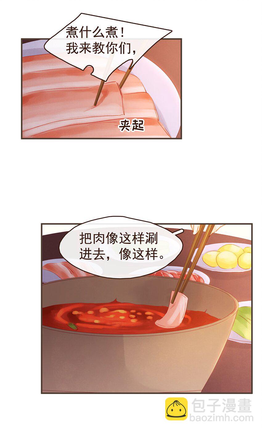 126 大结局-第127话