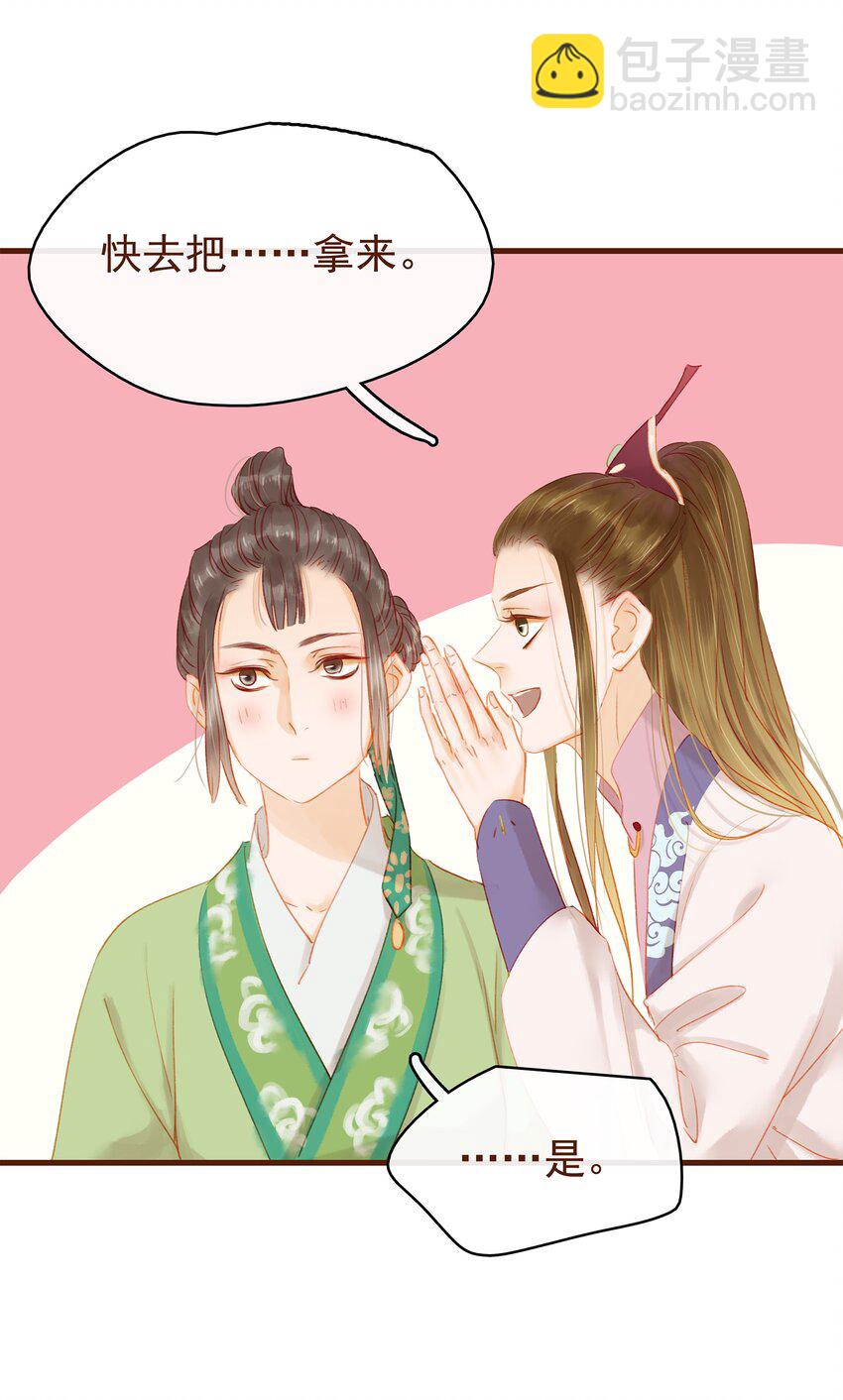 017 新博戏开张大吉(1/2)-第17话