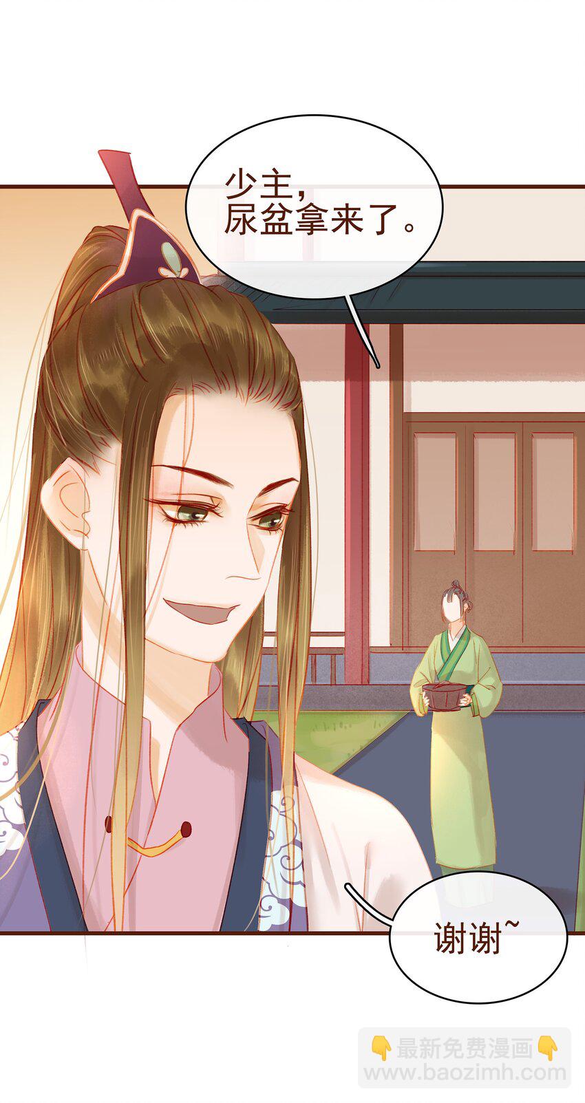 017 新博戏开张大吉(1/2)-第17话