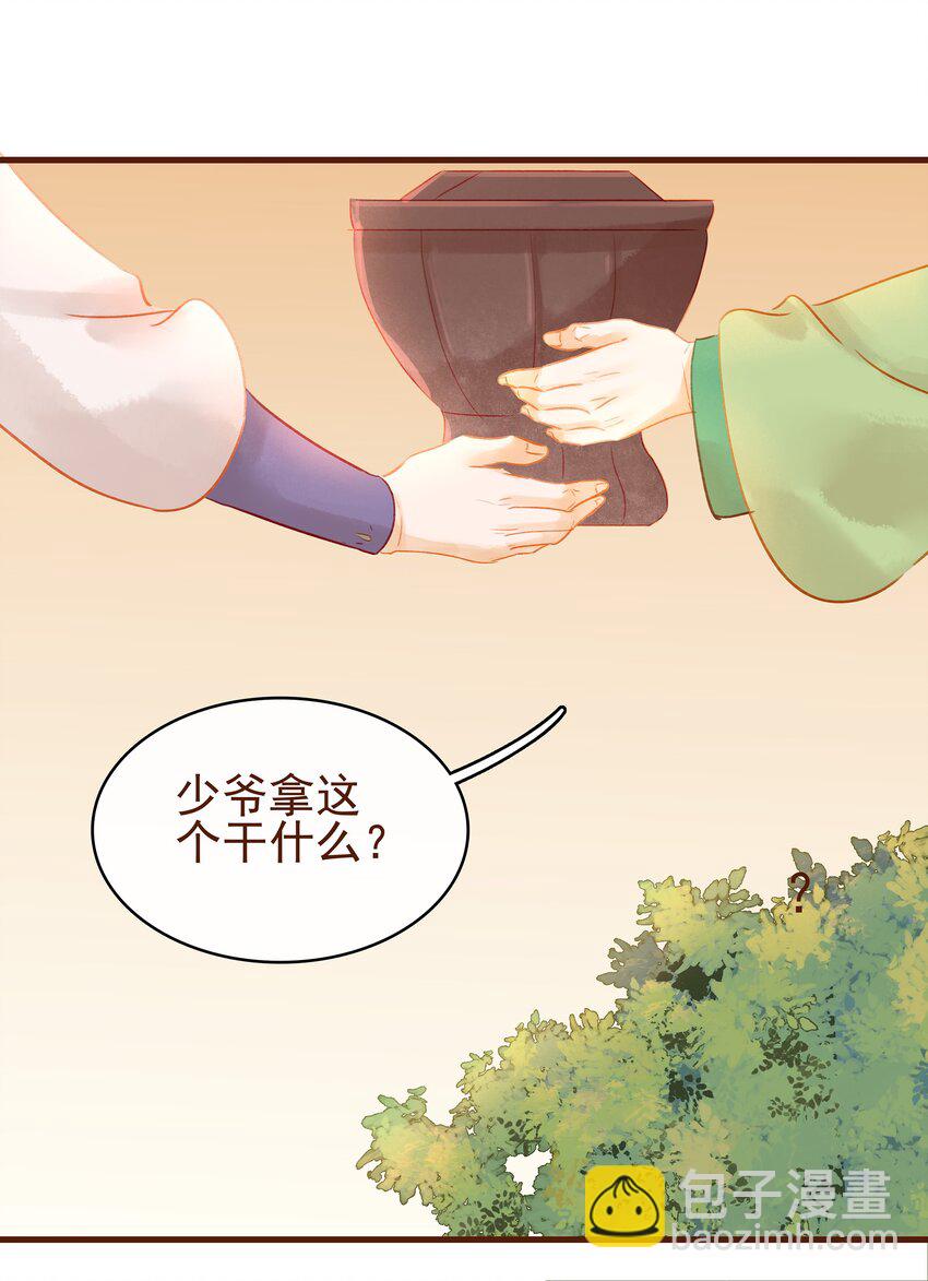 017 新博戏开张大吉(1/2)-第17话