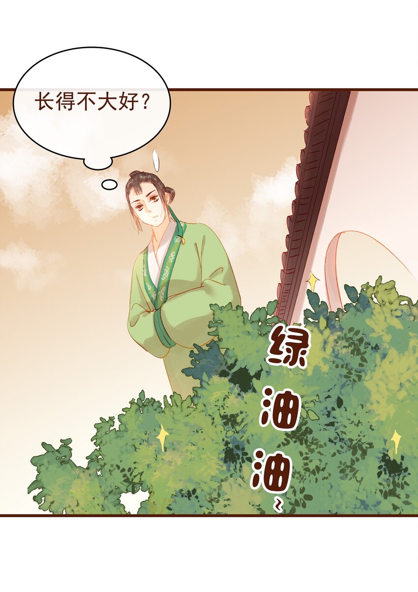 017 新博戏开张大吉(1/2)-第17话