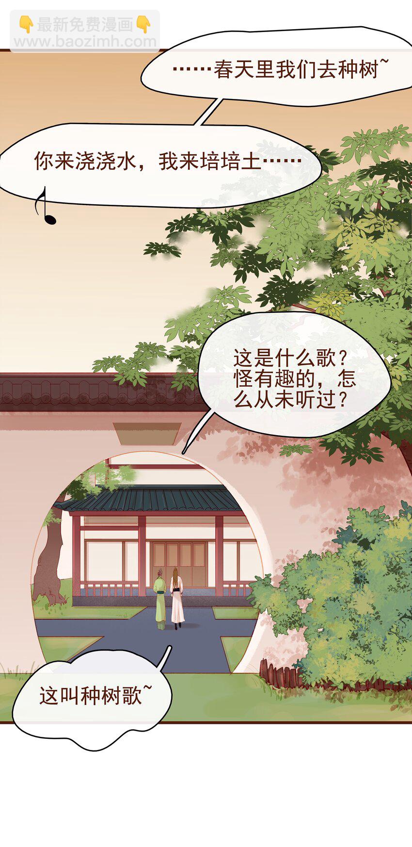 017 新博戏开张大吉(1/2)-第17话