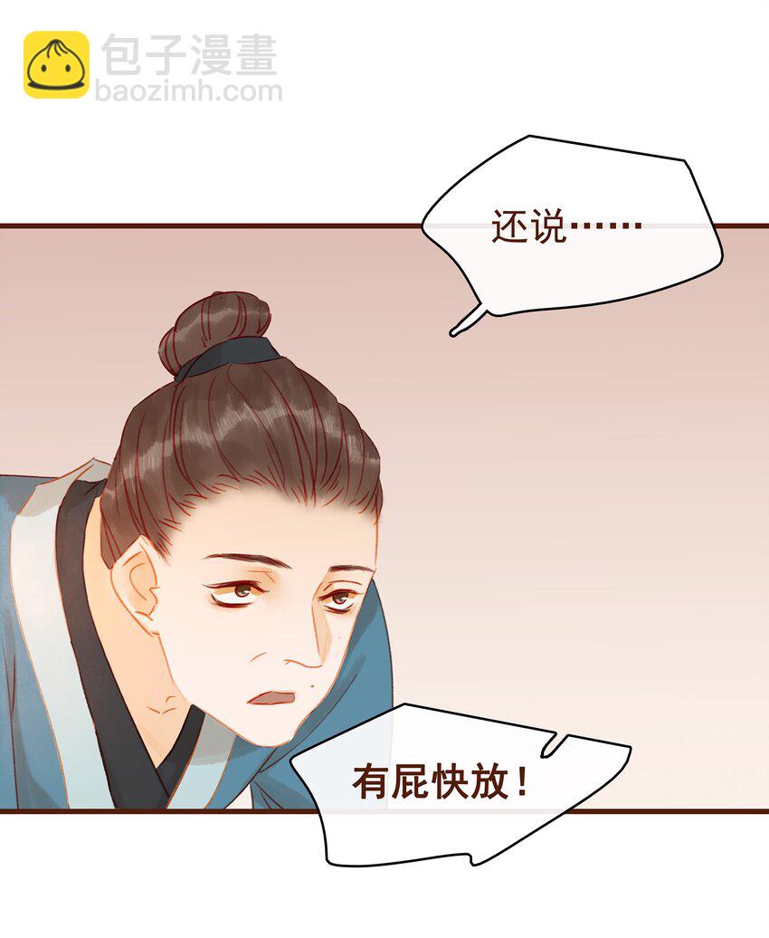 017 新博戏开张大吉(1/2)-第17话