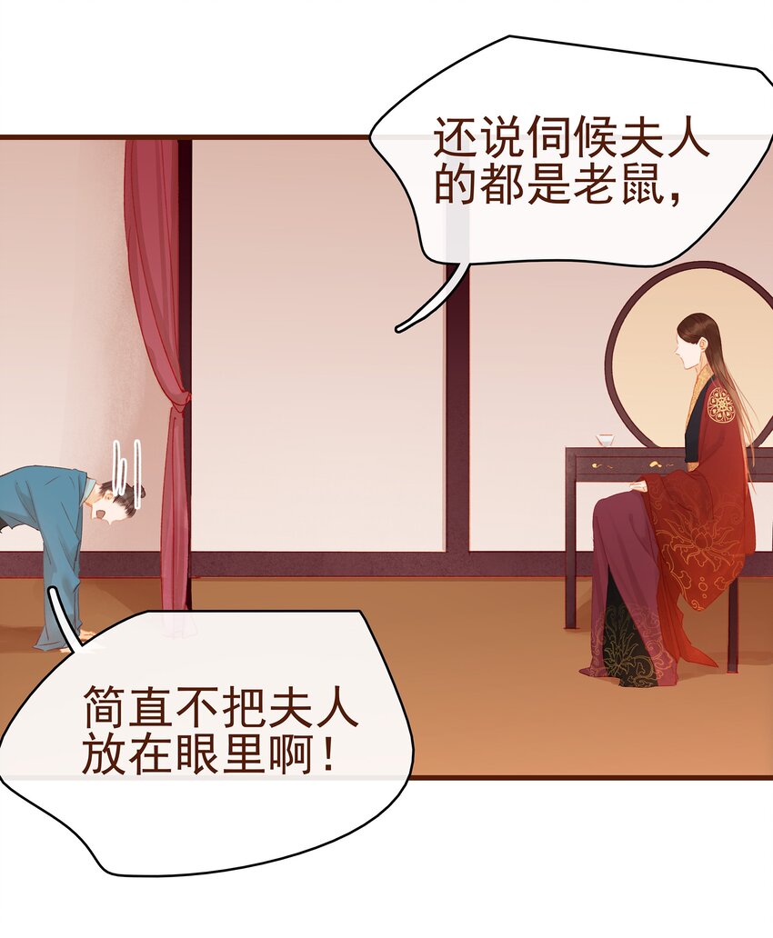 017 新博戏开张大吉(1/2)-第17话