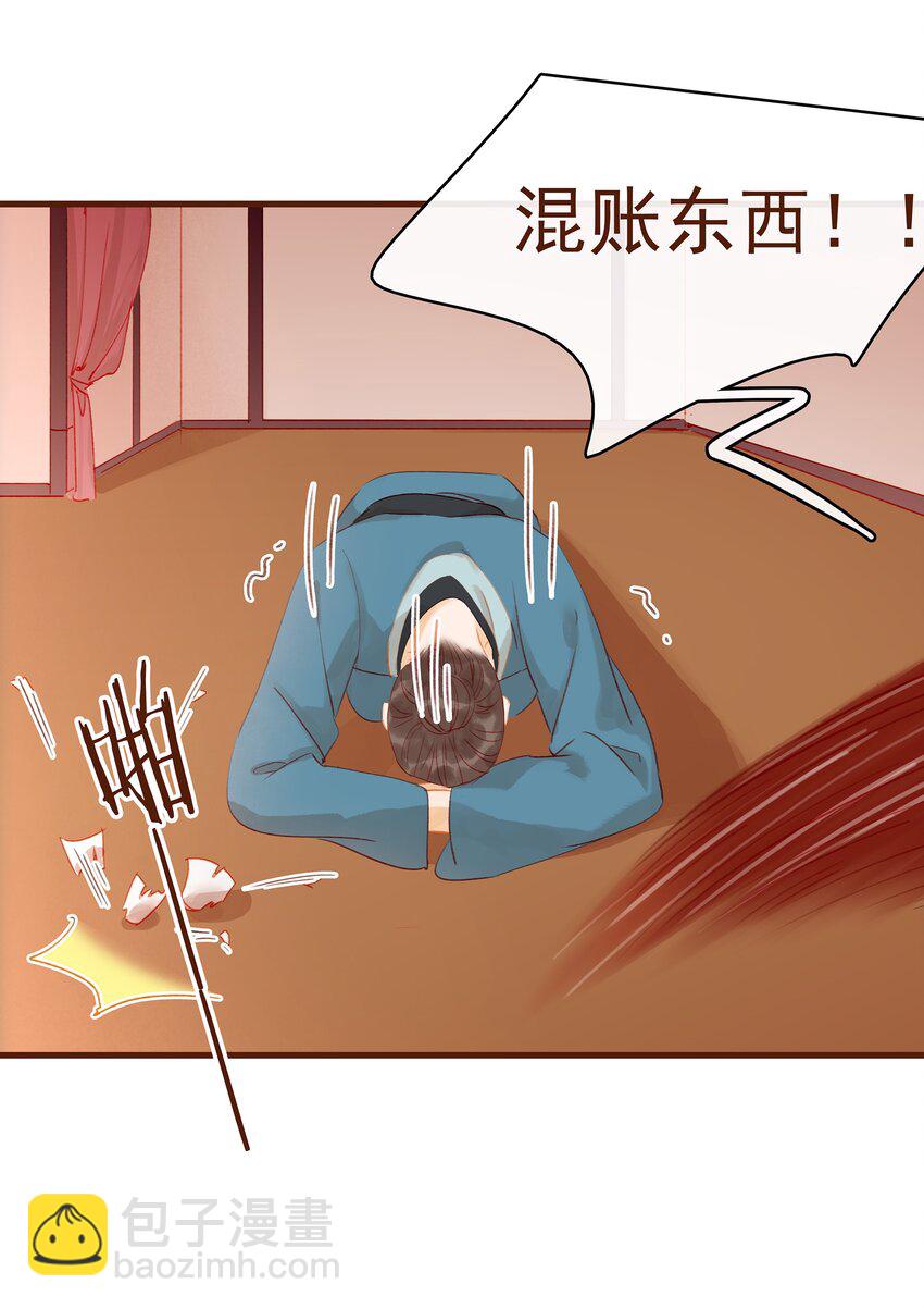 017 新博戏开张大吉(1/2)-第17话