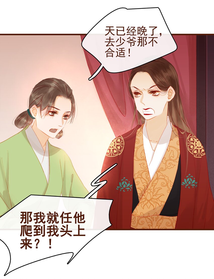 017 新博戏开张大吉(1/2)-第17话