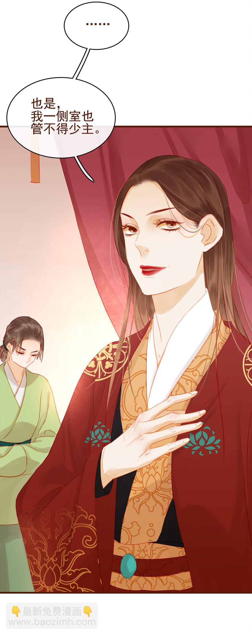 017 新博戏开张大吉(1/2)-第17话