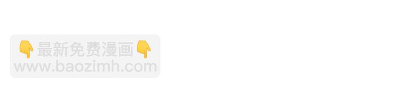 017 新博戏开张大吉(1/2)-第17话