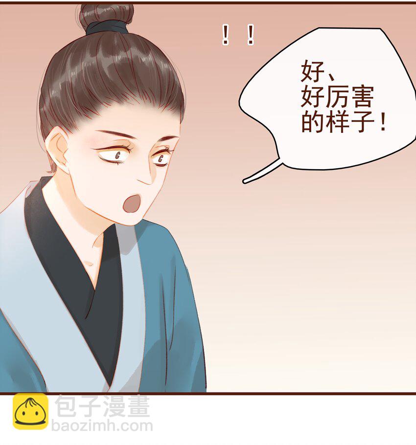 017 新博戏开张大吉(1/2)-第17话