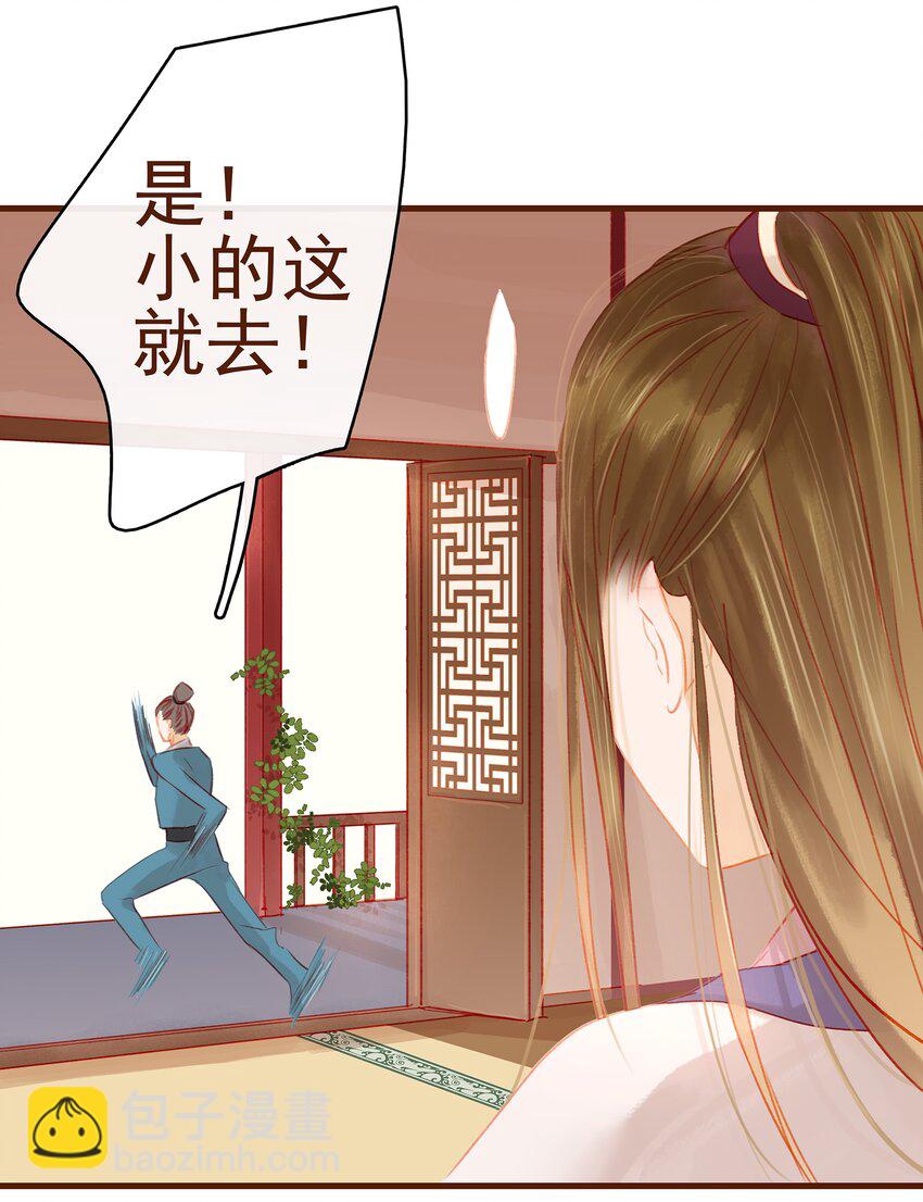 017 新博戏开张大吉(1/2)-第17话