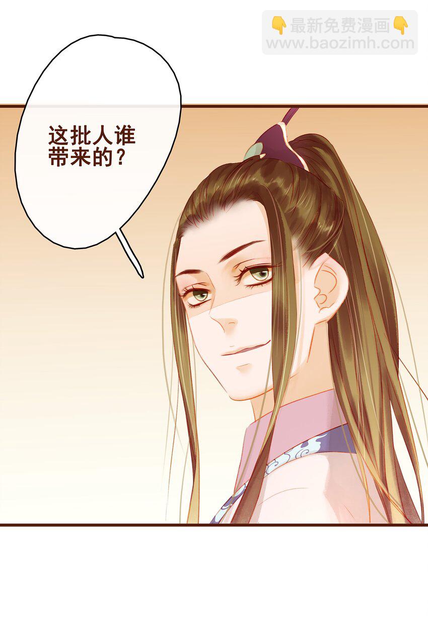 019 神TM羞耻之梦(1/2)-第19话