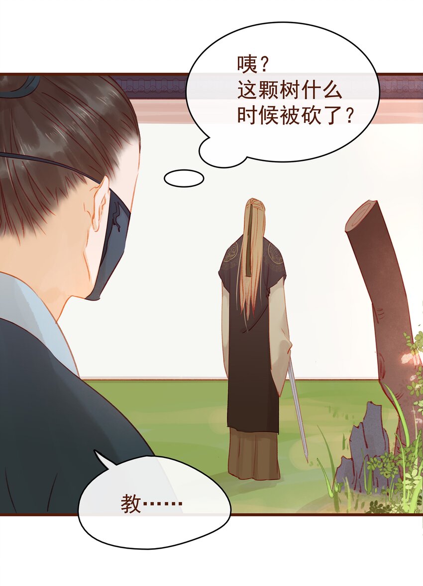 019 神TM羞耻之梦(1/2)-第19话