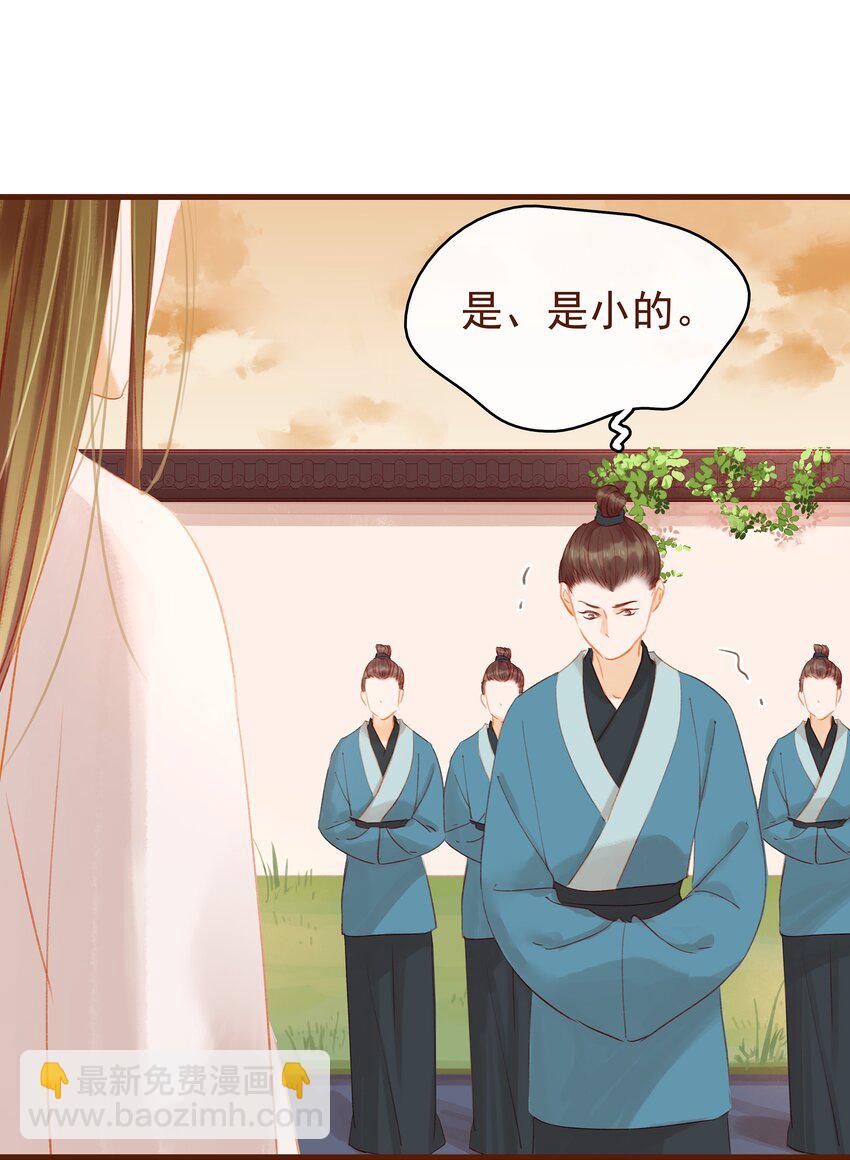 019 神TM羞耻之梦(1/2)-第19话