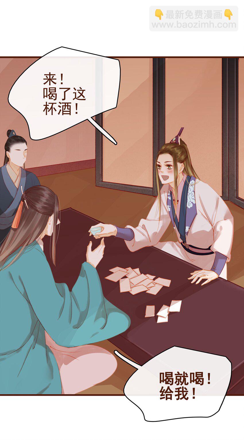 019 神TM羞耻之梦(1/2)-第19话